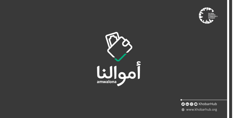 Amwalona